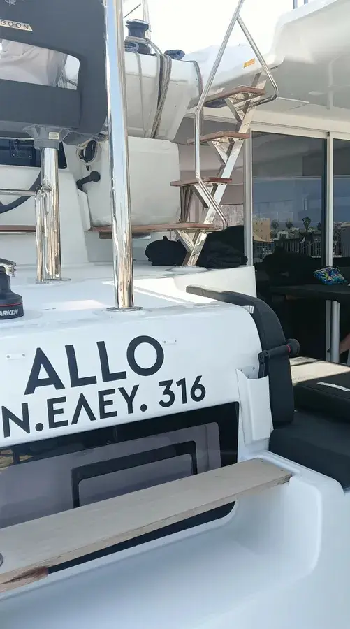 ALLO, photograph 2