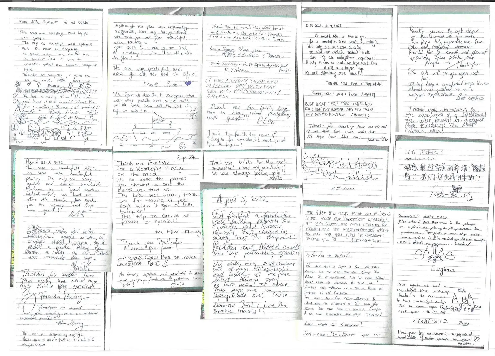 Premium +, Guest book