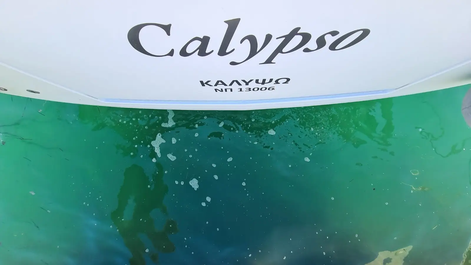 Calypso, foto 5